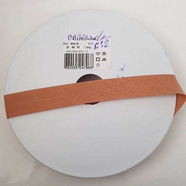 Bias ensfarget all tekstil 1 Meter krage 43 Lysebrun