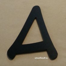 Plastbokstav PVC svart ANIME