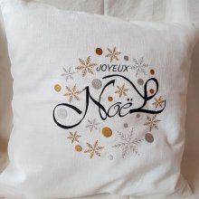 Putetrekk Stjernekule God Jul